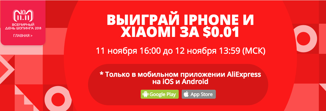 заказал айфон с алиэкспресс. логотип aliexpress ios. алиэкспресс. алиэкспресс. алиэкспресс логотип.