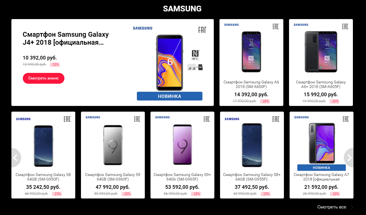Samsung на Тимол Алиэкспресс в черную пятницу
