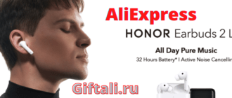 honor-earbuds-2-lite