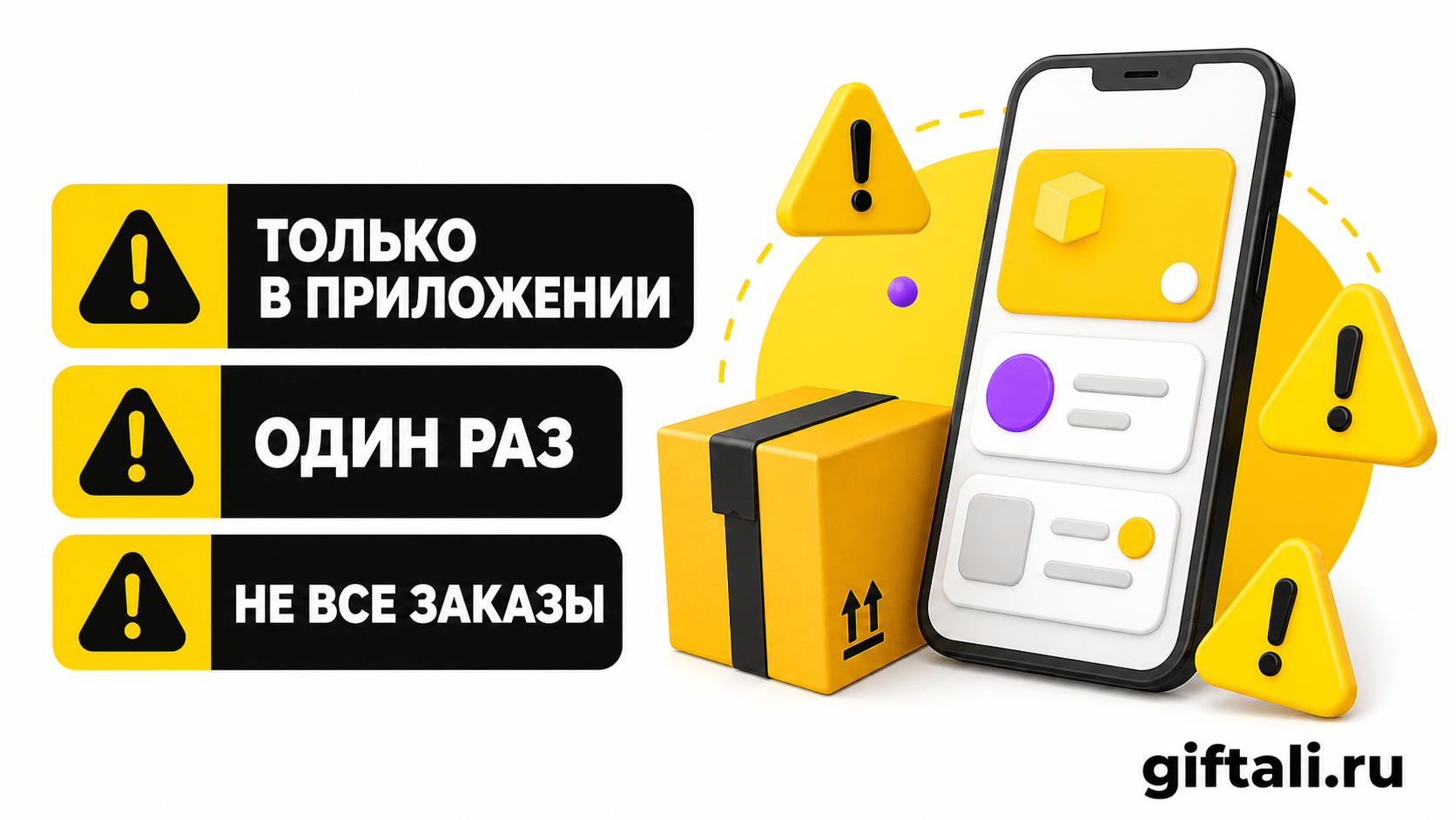 Ограничения при изменении доставки Яндекс Маркета