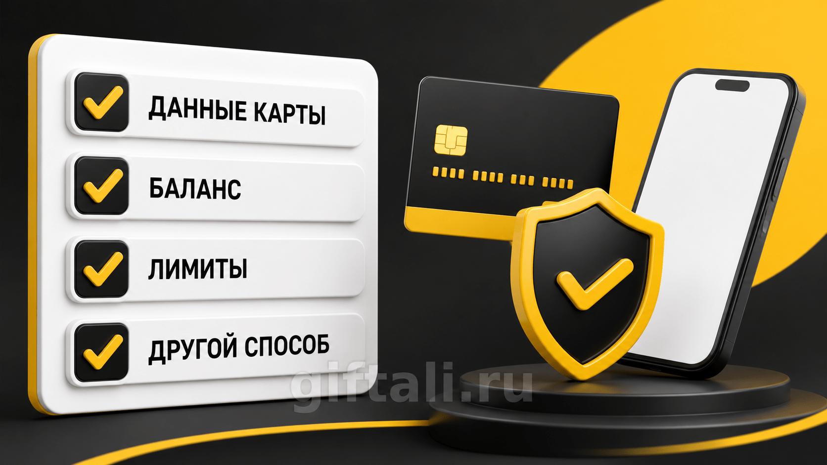Что проверить, если Яндекс Маркет отклоняет оплату картой