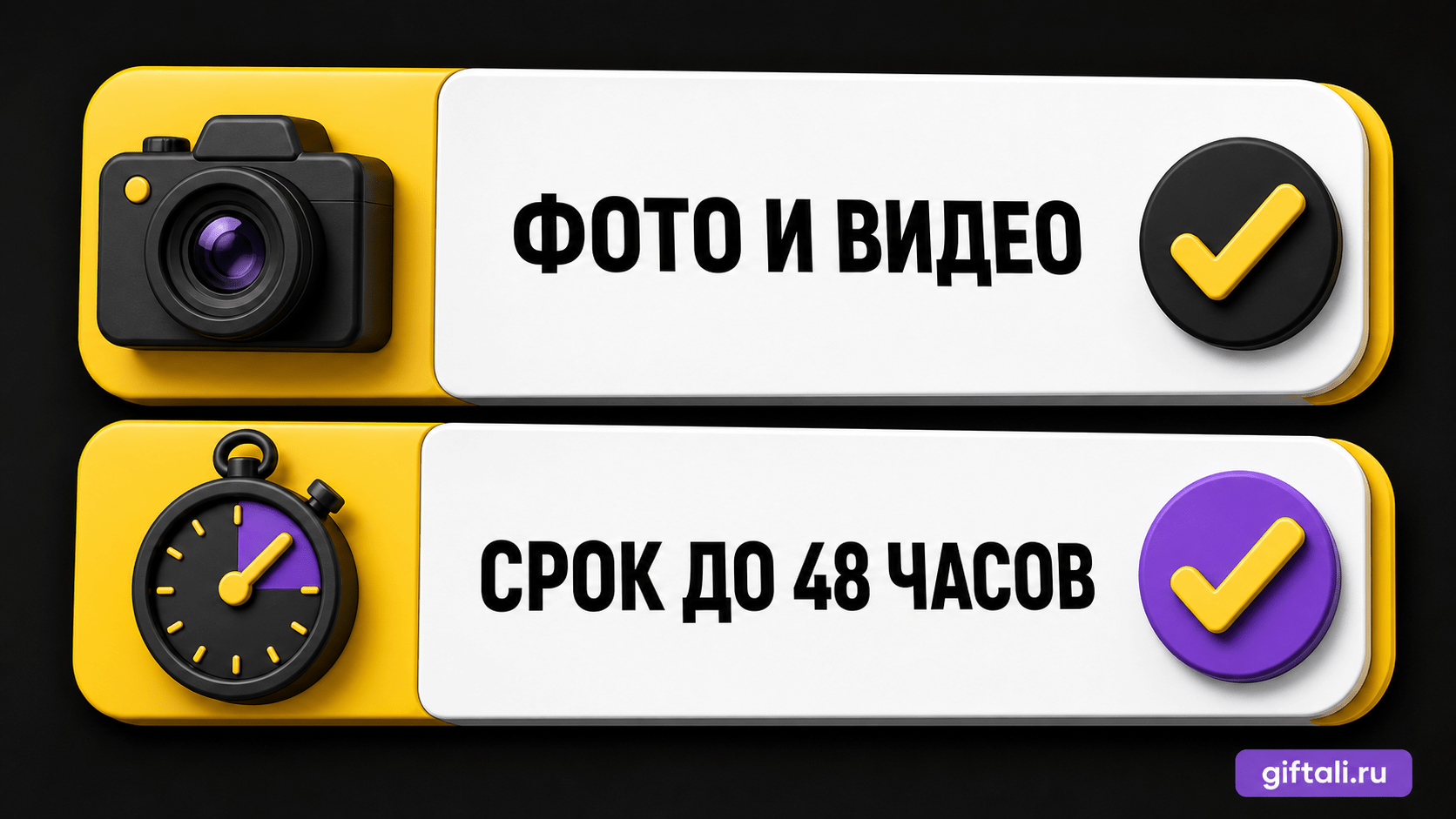 Памятка: Если продавец не отвечает