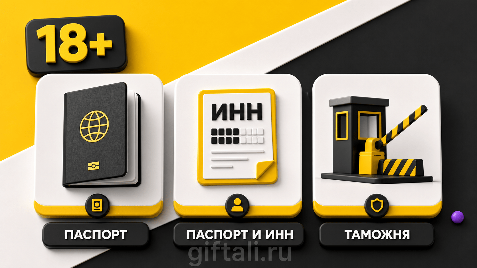 Какие данные нужны